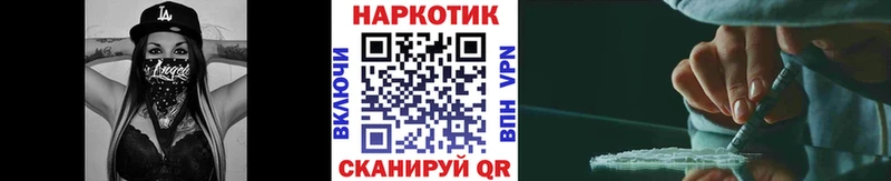 Купить наркоту Гурьевск ЭКСТАЗИ Каннабис Мефедрон A-PVP ГАШ Cocaine