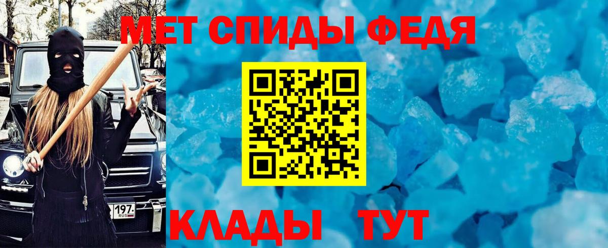 Амфетамин Premium Гурьевск