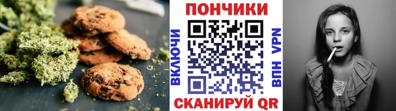 Cannafood марихуана  Гурьевск 