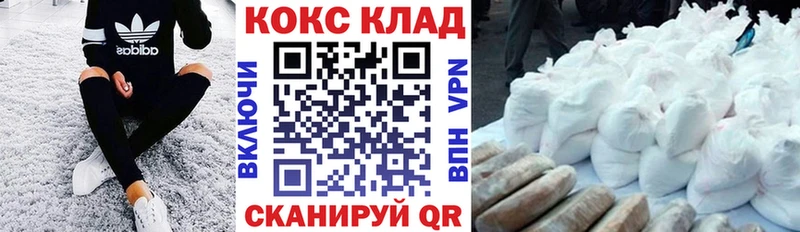 КОКАИН Fish Scale Гурьевск