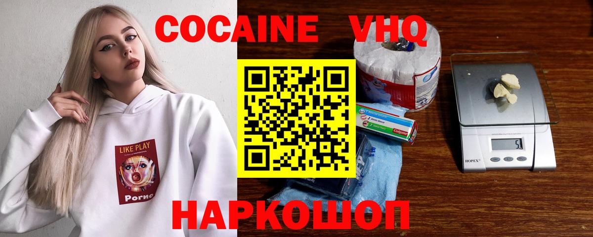 Гурьевск  Каннабис  Гашиш  Героин  Мефедрон   Вход с VPN  КОКАИН  Где продают наркотики? 