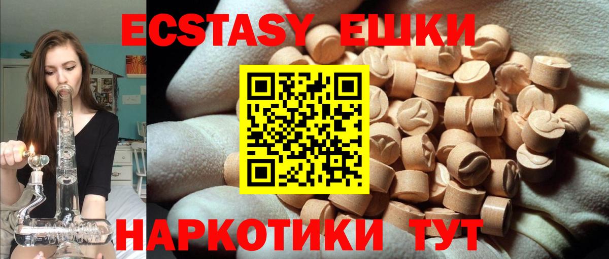 МДМА Гурьевск