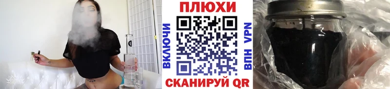 ГАШИШ убойный  купить наркотики цена  Гурьевск 
