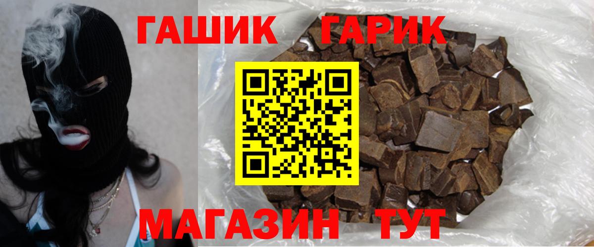 Гашиш Cannabis  дарнет шоп  Гурьевск  Вход с VPN  Гашиш Ice-O-Lator 