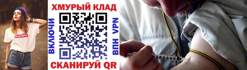kraken онион  shop какой сайт  ГЕРОИН гречка  магазин  наркотиков  Гурьевск 
