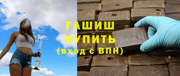 бошки Алексин