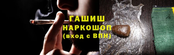 бошки Алексин