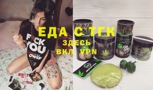экстази Алексеевка