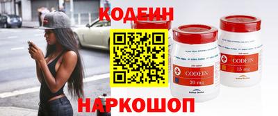 COCAINE Бузулук