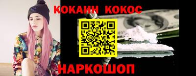 ALPHA-PVP Будённовск