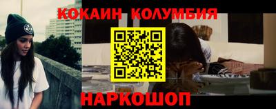 COCAINE Бузулук
