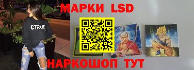 марки lsd Бугуруслан