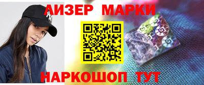 марки lsd Бугуруслан