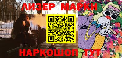 COCAINE Бузулук
