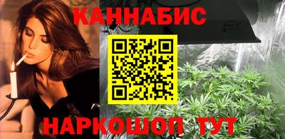 COCAINE Бузулук