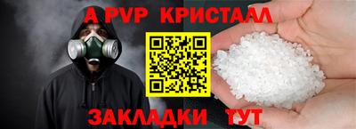 COCAINE Бузулук