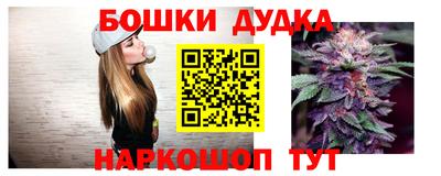 марки lsd Бугуруслан