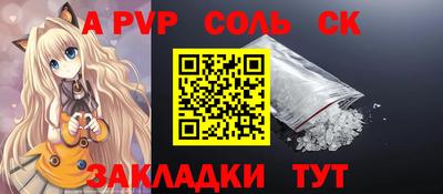 марки lsd Бугуруслан