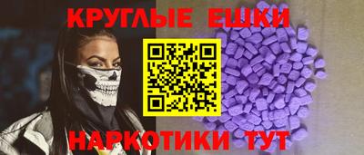 ALPHA-PVP Будённовск