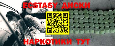марки lsd Бугуруслан