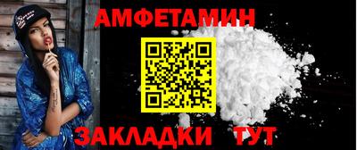 ALPHA-PVP Будённовск