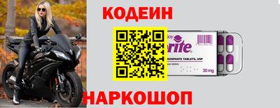 марки lsd Бугуруслан