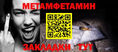 ALPHA-PVP Будённовск