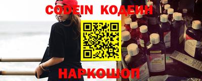 COCAINE Бузулук