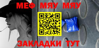 COCAINE Бузулук