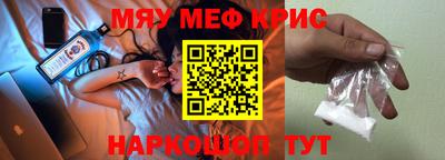 ALPHA-PVP Будённовск