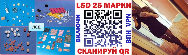 Лсд 25 экстази кислота Гурьевск