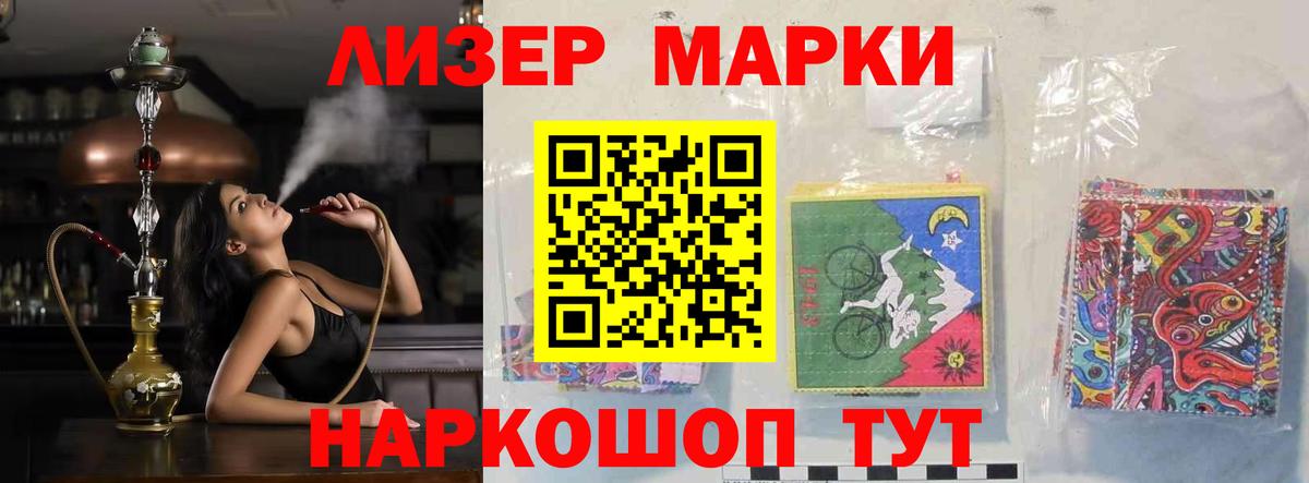 ЛСД экстази кислота Гурьевск