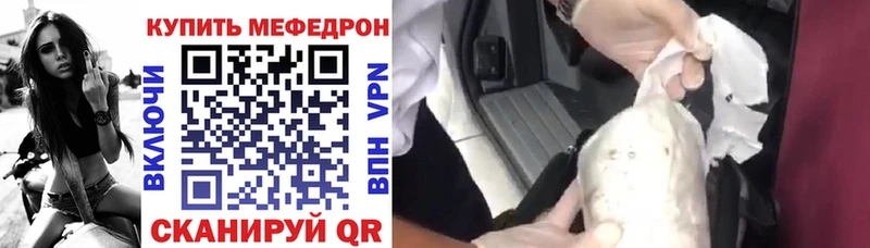 МЕФ мука  Гурьевск 
