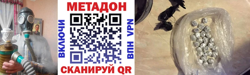 МЕТАДОН белоснежный  ссылка на мегу рабочий сайт  Гурьевск 