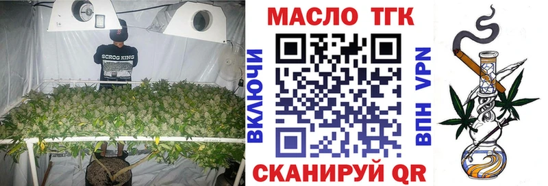 ТГК концентрат  Гурьевск 